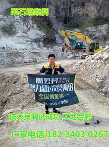 天水市厂家井下石材岩石劈裂机 高效安全的矿山施工核心设备