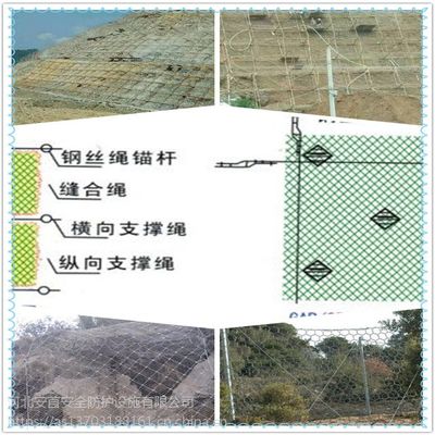 边坡防护网 助力生态修复，让矿山坡面重焕生机